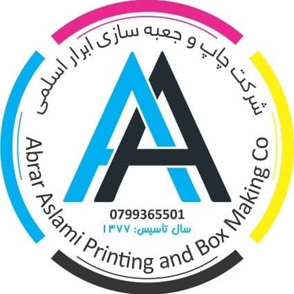 Abrar Aslami Printing