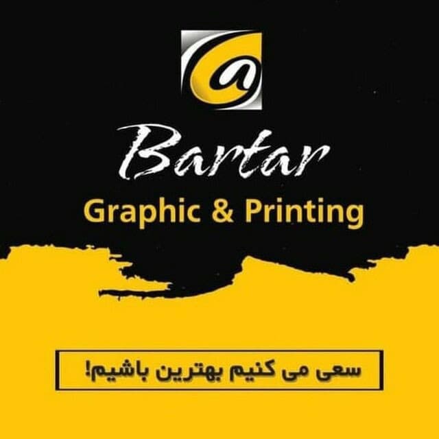 Bartar Printing